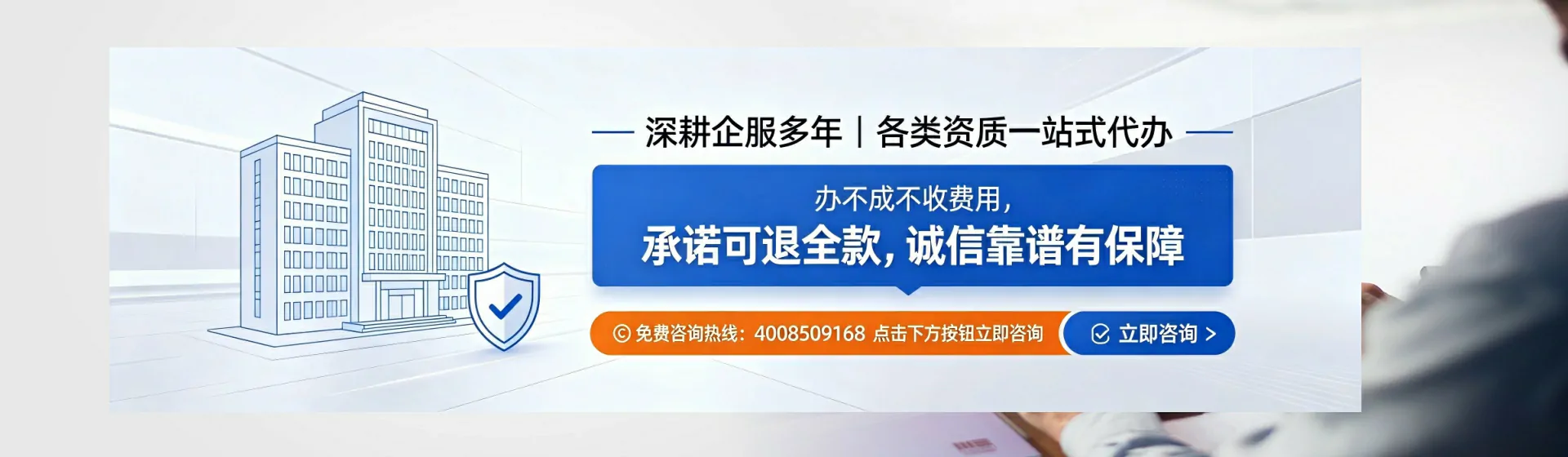 常州分站首页横幅