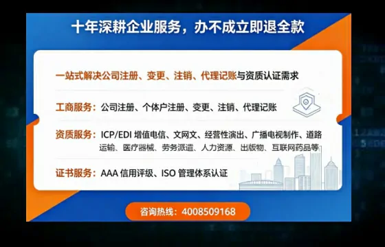 常州办理<a href='https://www.tazcjz.cn/'>互联网药品许可证</a>的实用价值、全流程解析与避坑指南