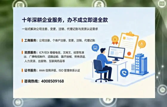 常州办理<a href='https://www.tazcjz.cn/'>公共卫生许可证</a>的实用指南：我的亲身经历与深度分享
