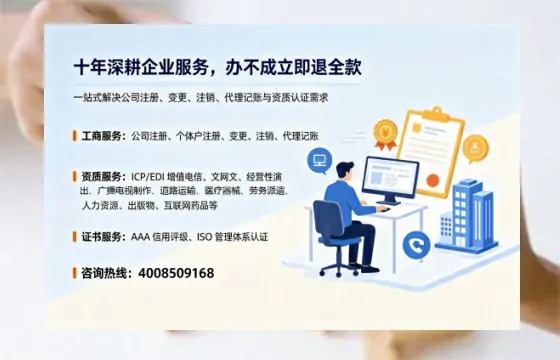 常州办理<a href='https://www.tazcjz.cn/'>劳务派遣许可证</a>的实用价值、全流程解析与避坑指南