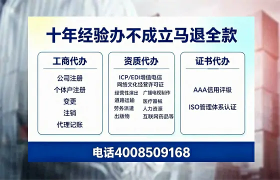 常州办理<a href='https://www.tazcjz.cn/'>人力资源许可证</a>的实用价值、全流程详解与避坑指南