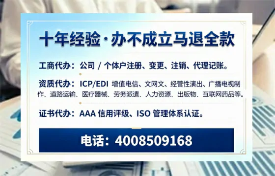 常州个体户注销的全流程指南：用途、流程、费用及高效办理优势