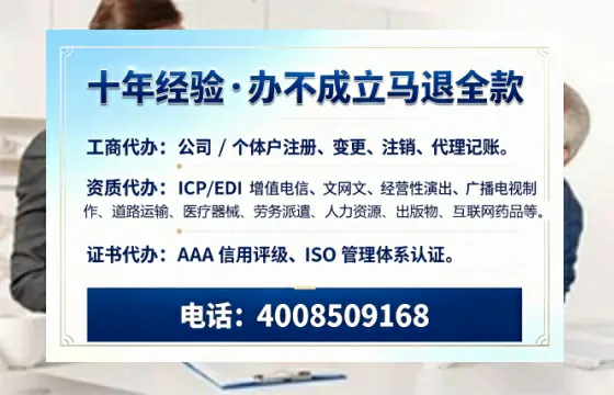 常州办理广播电视节目制作许可证的用处、流程与费用详解