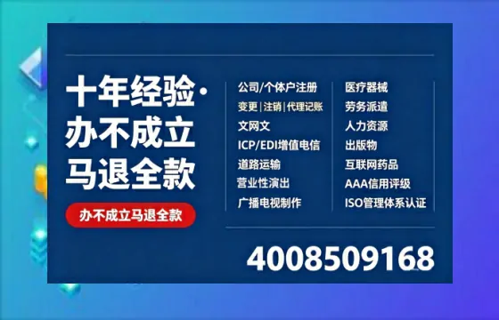 常州办理<a href='https://www.tazcjz.cn/'>公共卫生许可证</a>的实用指南：我的亲身经历与深度分享