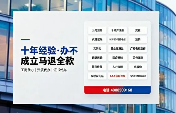 常州办理<a href='https://www.tazcjz.cn/'>EDI<a href='https://www.tazcjz.cn/'>增值电信许可证</a></a>的用途、流程及费用详解