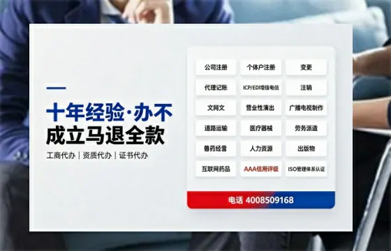 常州<a href='https://www.tazcjz.cn/'>公司注册</a>的必要性、办理流程与服务优势详解