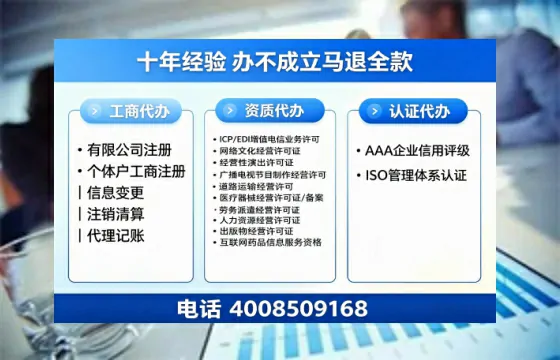 常州办理<a href='https://www.tazcjz.cn/'>营业性演出许可证</a>的全流程解析与实战经验分享
