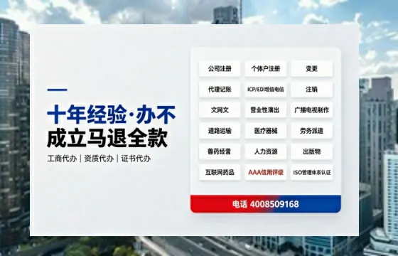 常州办理广播电视节目制作许可证的用处、流程与费用详解