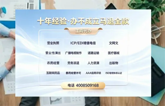 常州办理<a href='https://www.tazcjz.cn/'>药品经营许可证</a>的实用指南：我的亲身经历与深度分享
