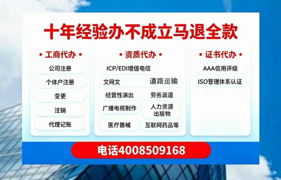 常州办理<a href='https://www.tazcjz.cn/'>网络文化经营许可证</a>的用处、流程与费用详解