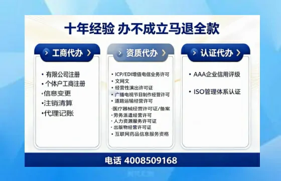 常州办理<a href='https://www.tazcjz.cn/'>医疗器械网络销售备案</a>的用处、流程与避坑指南