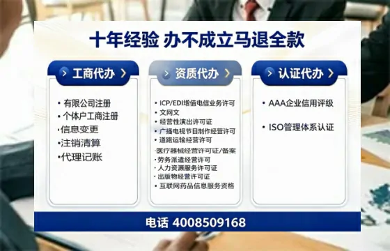 常州办理<a href='https://www.tazcjz.cn/'>营业性演出许可证</a>的全流程解析与实战经验分享