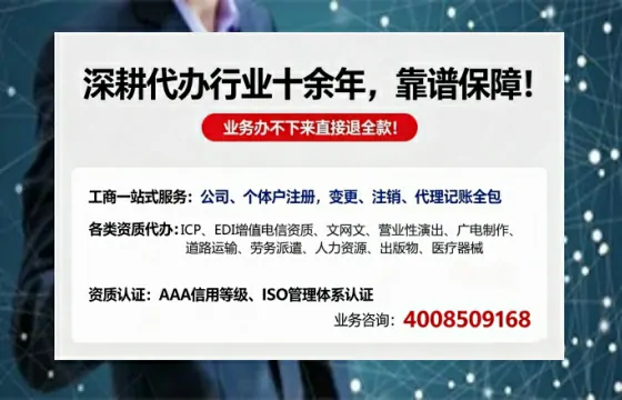 常州办理<a href='https://www.tazcjz.cn/'>互联网药品许可证</a>的实用价值、全流程解析与避坑指南
