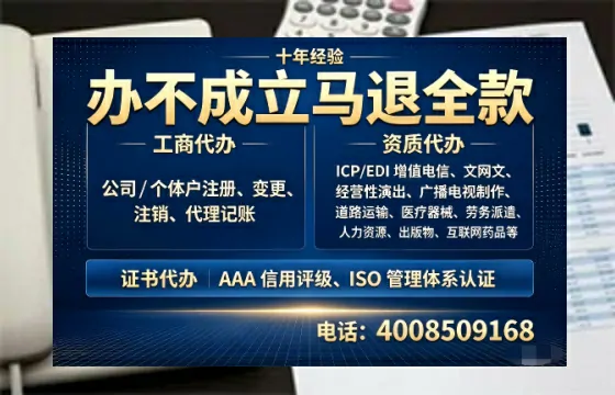 常州办理<a href='https://www.tazcjz.cn/'>人力资源许可证</a>的实用价值、全流程详解与避坑指南