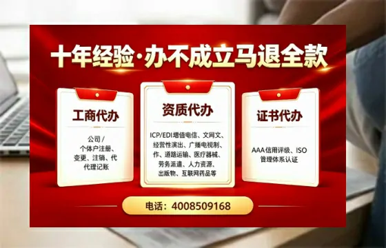常州个体户注销的全流程指南：用途、流程、费用及高效办理优势