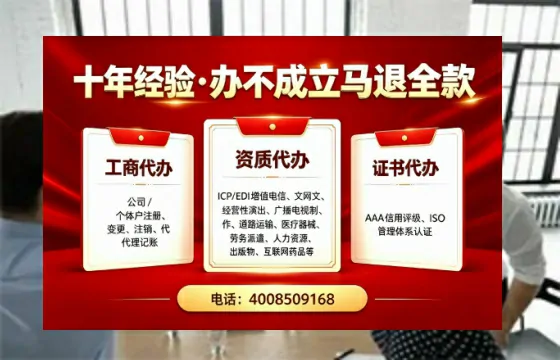 常州办理<a href='https://www.tazcjz.cn/'>拍卖许可证</a>的实用价值、全流程解析与避坑指南