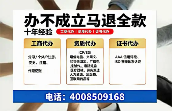 常州办理<a href='https://www.tazcjz.cn/'>拍卖许可证</a>的实用价值、全流程解析与避坑指南