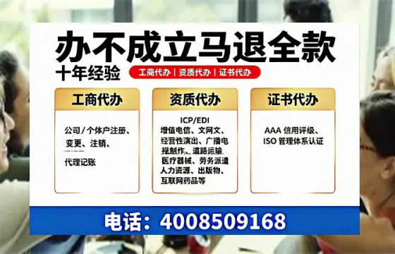 常州办理<a href='https://www.tazcjz.cn/'>网络文化经营许可证</a>的用处、流程与费用详解