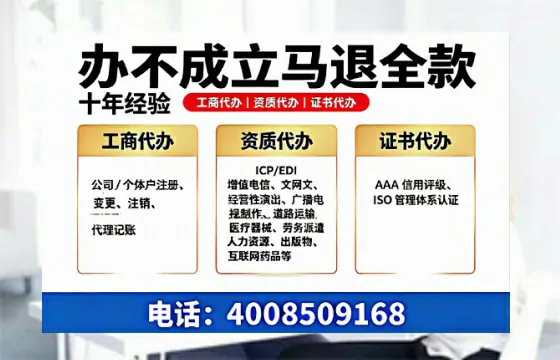 常州办理<a href='https://www.tazcjz.cn/'>培训机构办学许可证</a>的全流程解析与实操经验分享