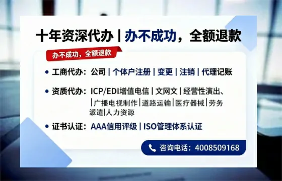 常州<a href='https://www.tazcjz.cn/'>公司注册</a>的必要性、办理流程与服务优势详解